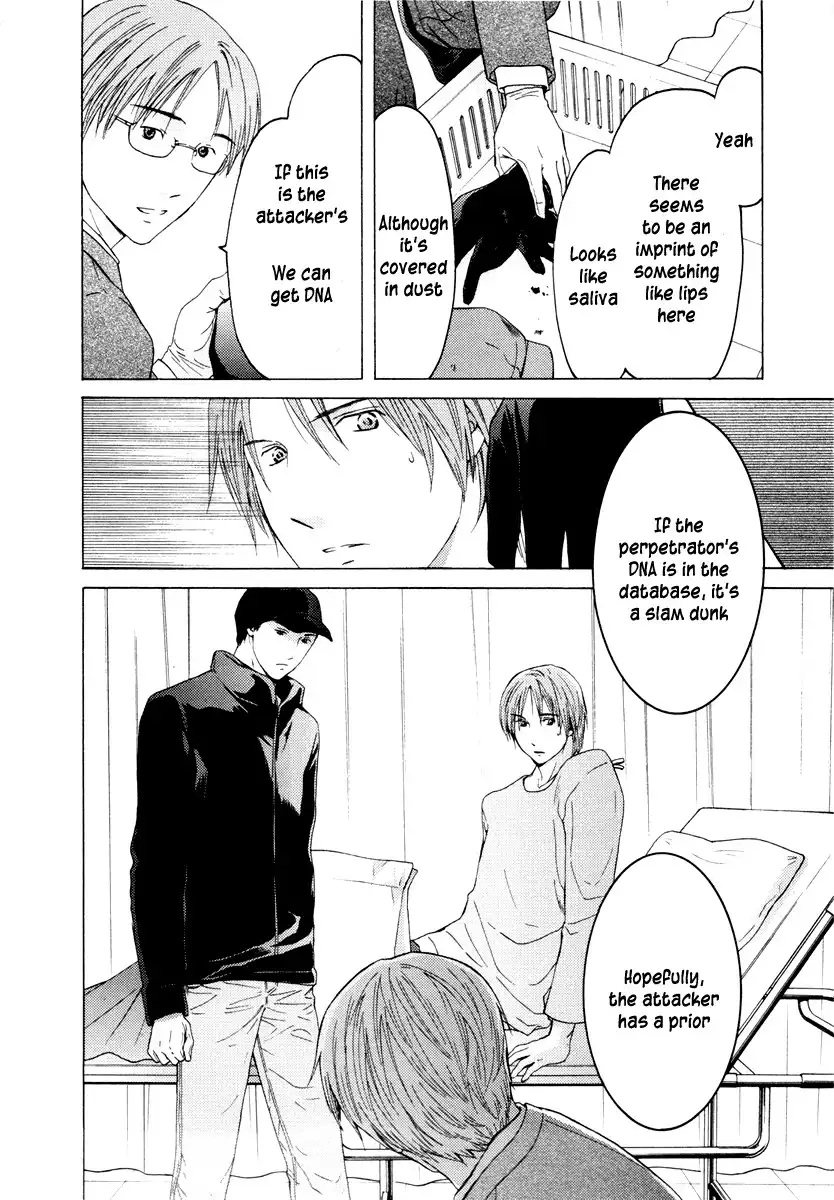 Kimi no Knife Chapter 32 26
